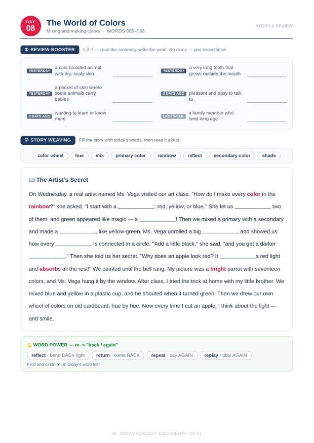 단어책 Story and Review 지면: 복습 문제와 스토리 빈칸 채우기